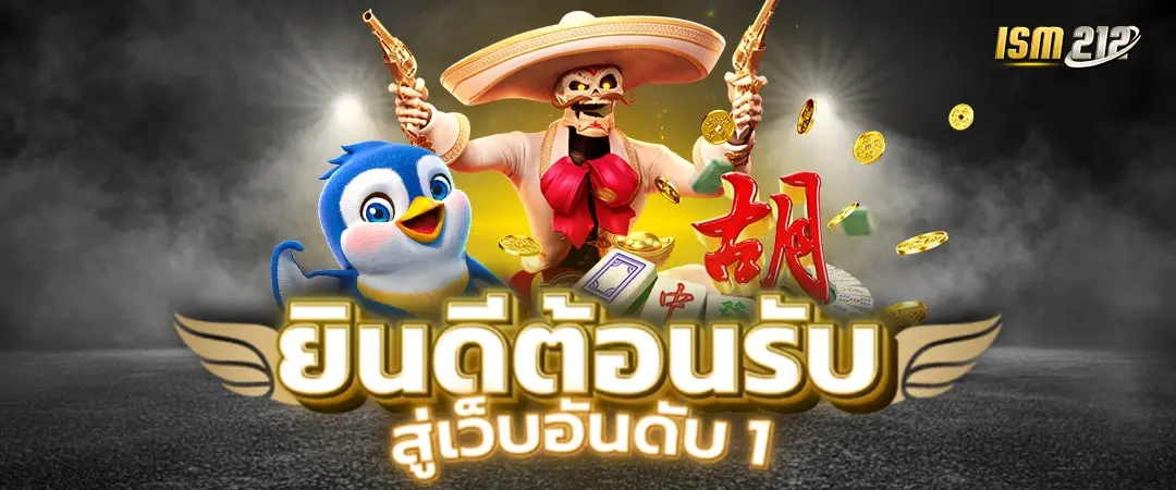 นโยบายความเป็นส่วนตัว